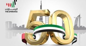 سفارة الإمارات العربية المتحدة في تبليسي