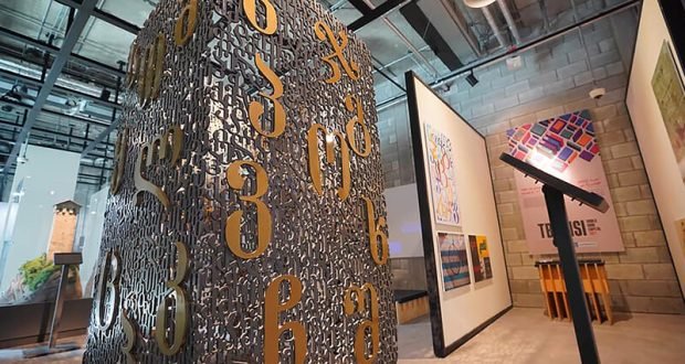 جناح جورجيا اكسبو دبي 2020 اجتماع التراث بالطبيعة